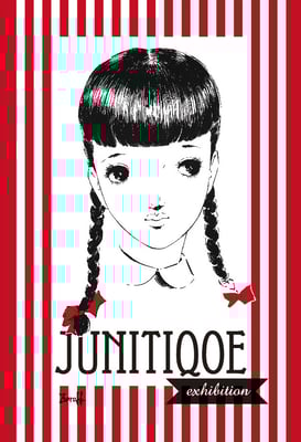 中原淳一の美学JUNITIQOE（ジュンイチック）展