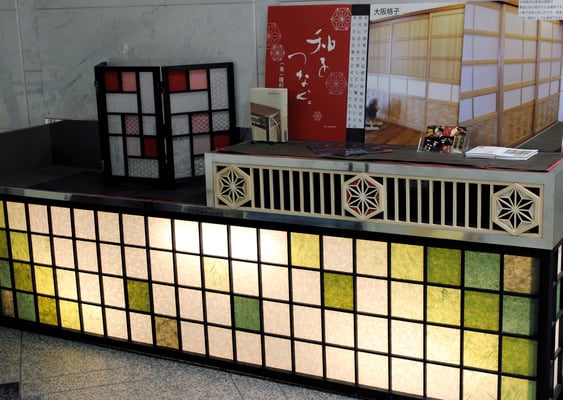 マイドームおおさかの彩り障子の写真