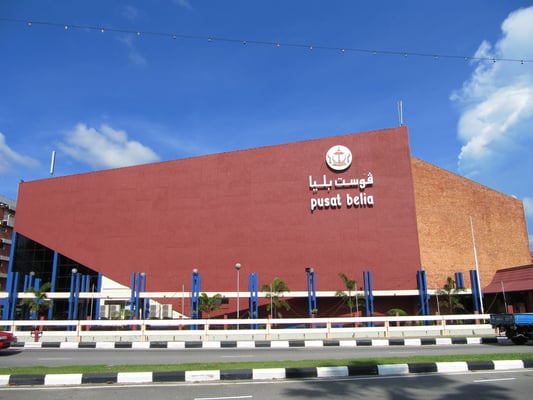 Pusat Belia. Die einzigste Jugendherberge des Landes und bei weitem auch die günstigste Übernachtungsmöglichkeit.