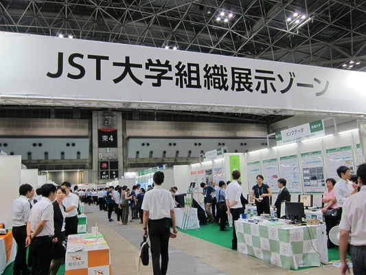 東京ビッグサイト東4ホールJST大学組織展示ゾーン