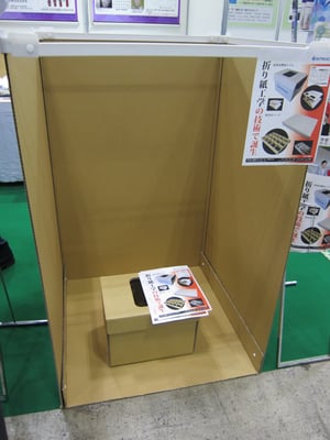 災害時用トイレセット