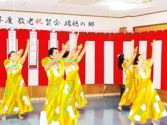 瑞穂の郷｜敬老会