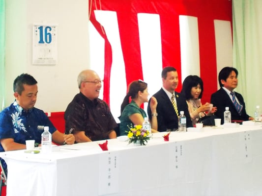 瑞穂の郷｜敬老会