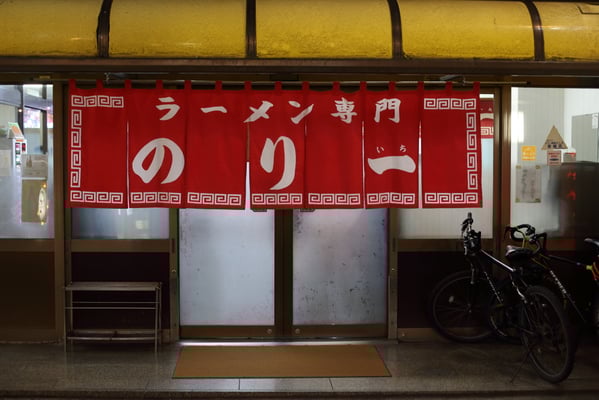 天文館エリアで気になったラーメン屋さん。賑わってた。次行こう。