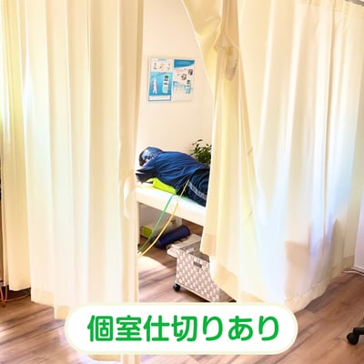 個室仕切りあり