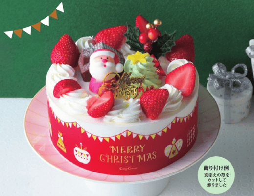 銀座コージーコーナー クリスマスケーキ
