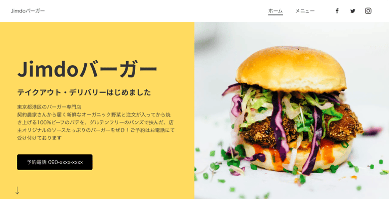 表示が広い場合