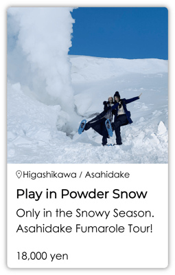 Play in Powder Snow