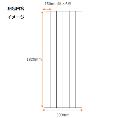 無垢フローリング150幅のイメージ