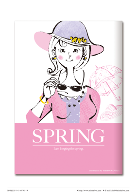 カット線画『春よ恋』