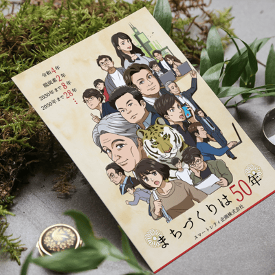 社員似顔絵年賀状２