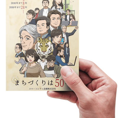 社員似顔絵年賀状手持ちイメージ