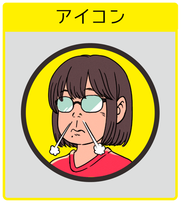 似顔絵アイコン