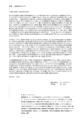 加賀友禅訪問着・和柄ベクターデジタルデザイン壁紙クロス