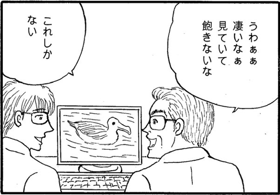 これしかない　うわぁぁすごいなぁ見ていて飽きないな