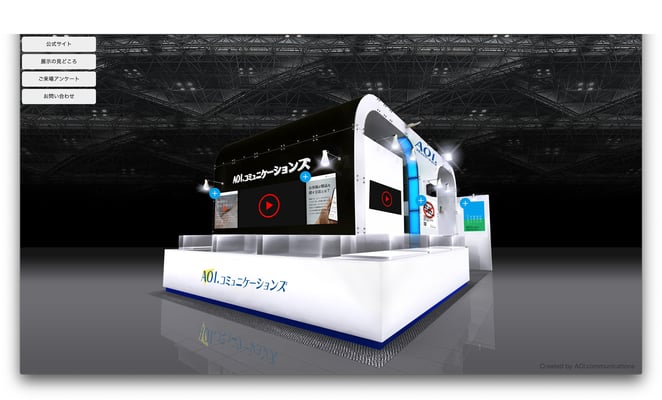 オンライン展示 10コマ