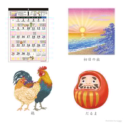 2024年 和の暮らし歳時記カレンダー(大)(小)ブランド：アートプリントジャパン