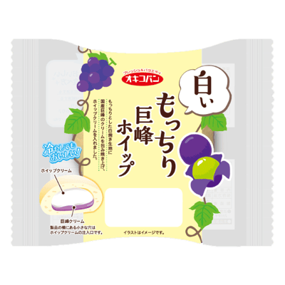 白いもっちり巨峰ホイップ