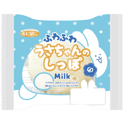 ふわふわうさちゃんのしっぽMilk