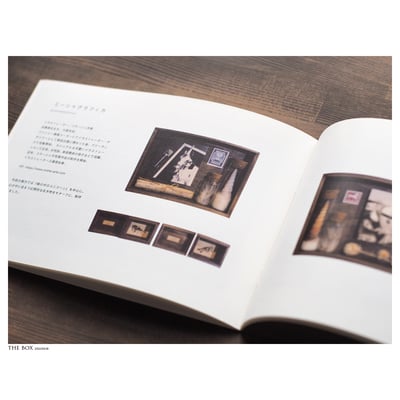 THE BOX | Booklet | 『THE BOX展』冊子 | 『ギャラリーダズル企画展特別冊子』