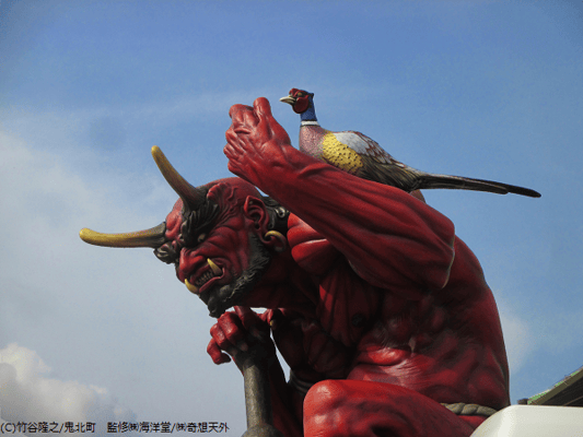 『鬼王丸』　W3000×H5500×D3100