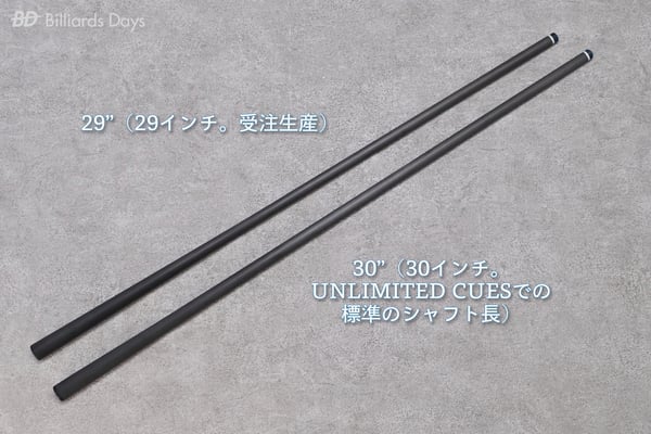 【Unlimited】先角11.8ミリ 30インチ カーボンシャフト ラジアル ☆美品☆UNLIMITED☆ダブルカーボン☆30インチ☆ラジアル