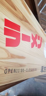 ステッカー文字