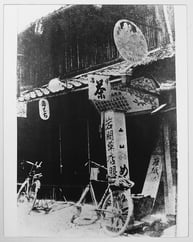 大正初期の店舗