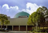 荒尾総合文化センター