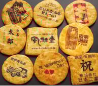 おせんべいにイラストメッセージ印刷