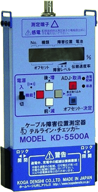 ケーブル障害チェッカー：KD-5500A