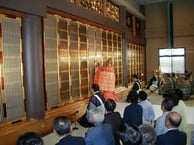 小日向寺基移転三百年記念慶讃法要_山主衣体 旧柑子色似裳附-東京 小日向 本法寺-東京都文京区のお墓 永代供養墓 法要-