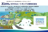 話題提供では波乱万丈のエピソード紹介も