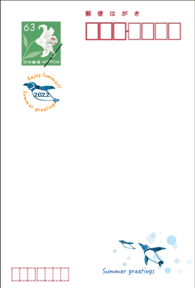 一番人気のペンギン柄のかもめーるの代わりの暑中見舞いはがき