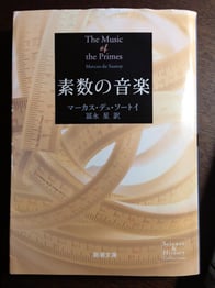 平田ペインクリニック