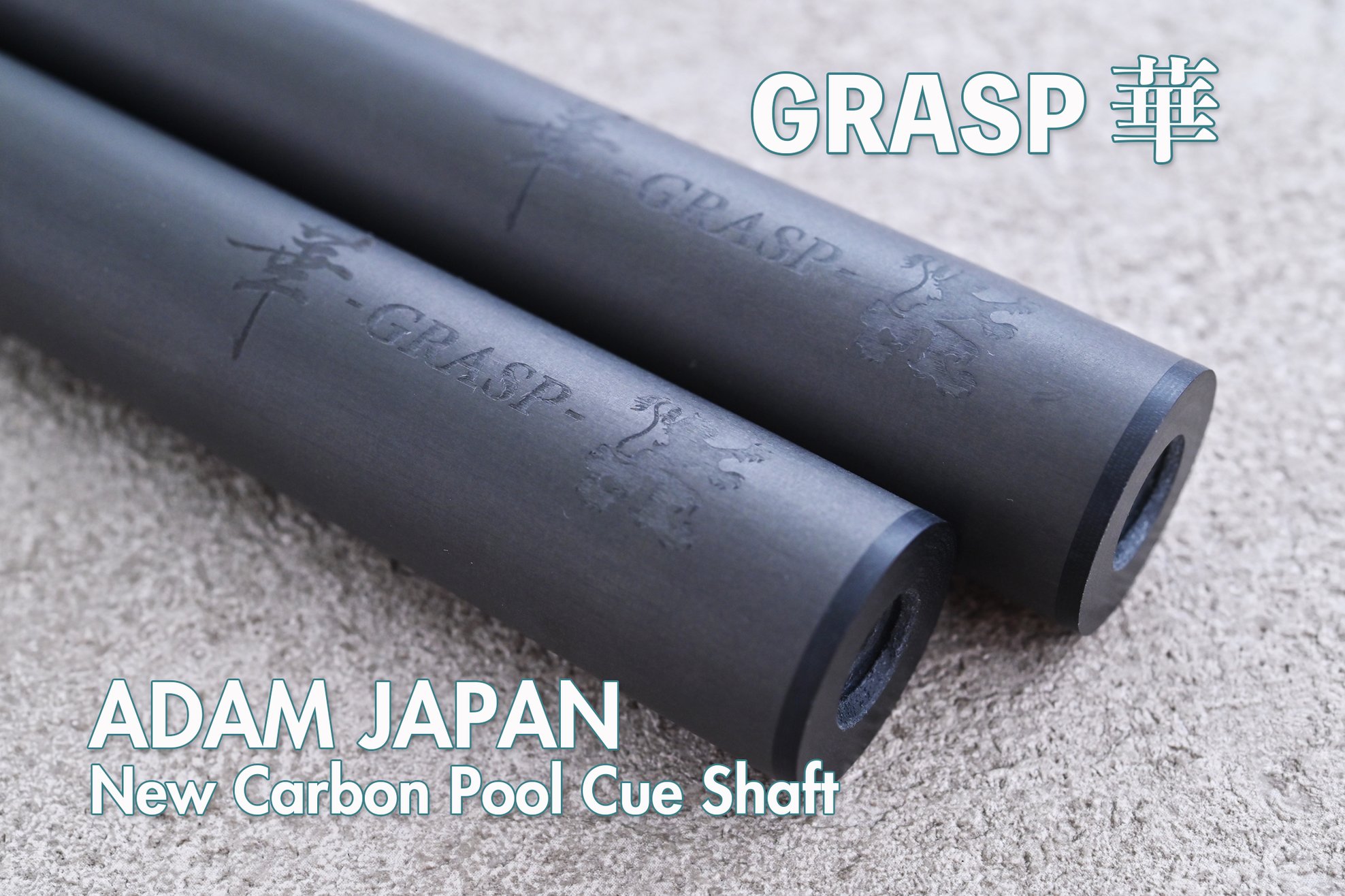 ADAM JAPAN カーボンシャフト GRASP華グラスプ・ハナ11.8mm ADAM JAPAN カーボンシャフト GRASP華グラスプ・ハナ11.8mm - メルカリ