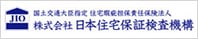 Link-日本住宅保証検査機構