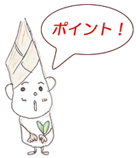 スタッフのタケ太くん