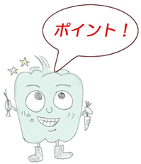 店長のピー太さん