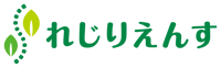 リハビリ職が運営する岐阜市の児童発達支援・放課後等デイサービス　れじりえんす