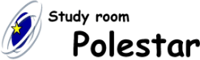 Study room Polestar - 下関校 | 専用ブース |受験生|学習塾