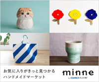ハンドメイドマーケット ミンネで生地の販売はじめました。