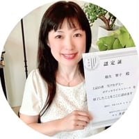 整体・全身リンパオイルトリートメント・リフレの３大技術を修得されたボディセラピストコース卒業生