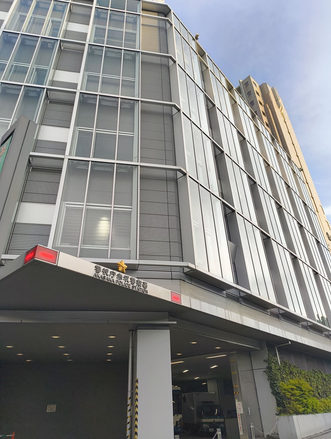 赤坂警察署で深夜酒類提供営業の届出