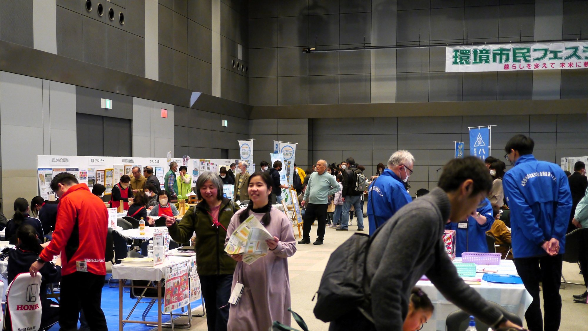 環境SDGｓおおがき未来創造フェスティバル2025に参加しました