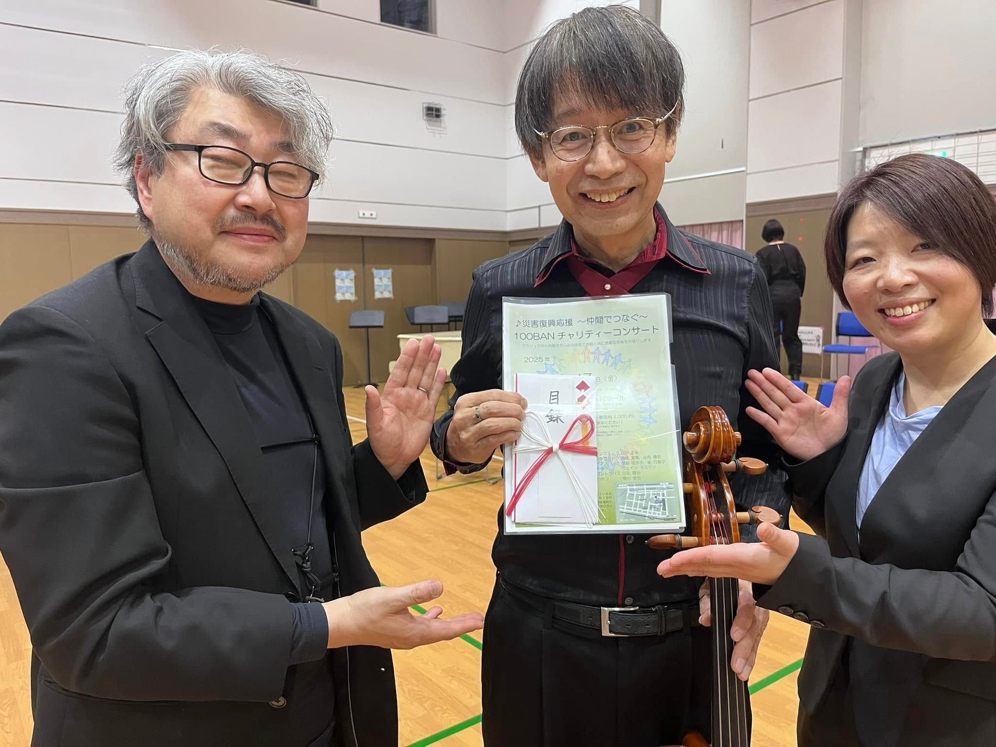 2025.1.17災害復興チャリティーコンサートの義援金を石川県七尾市の団体に寄付しました