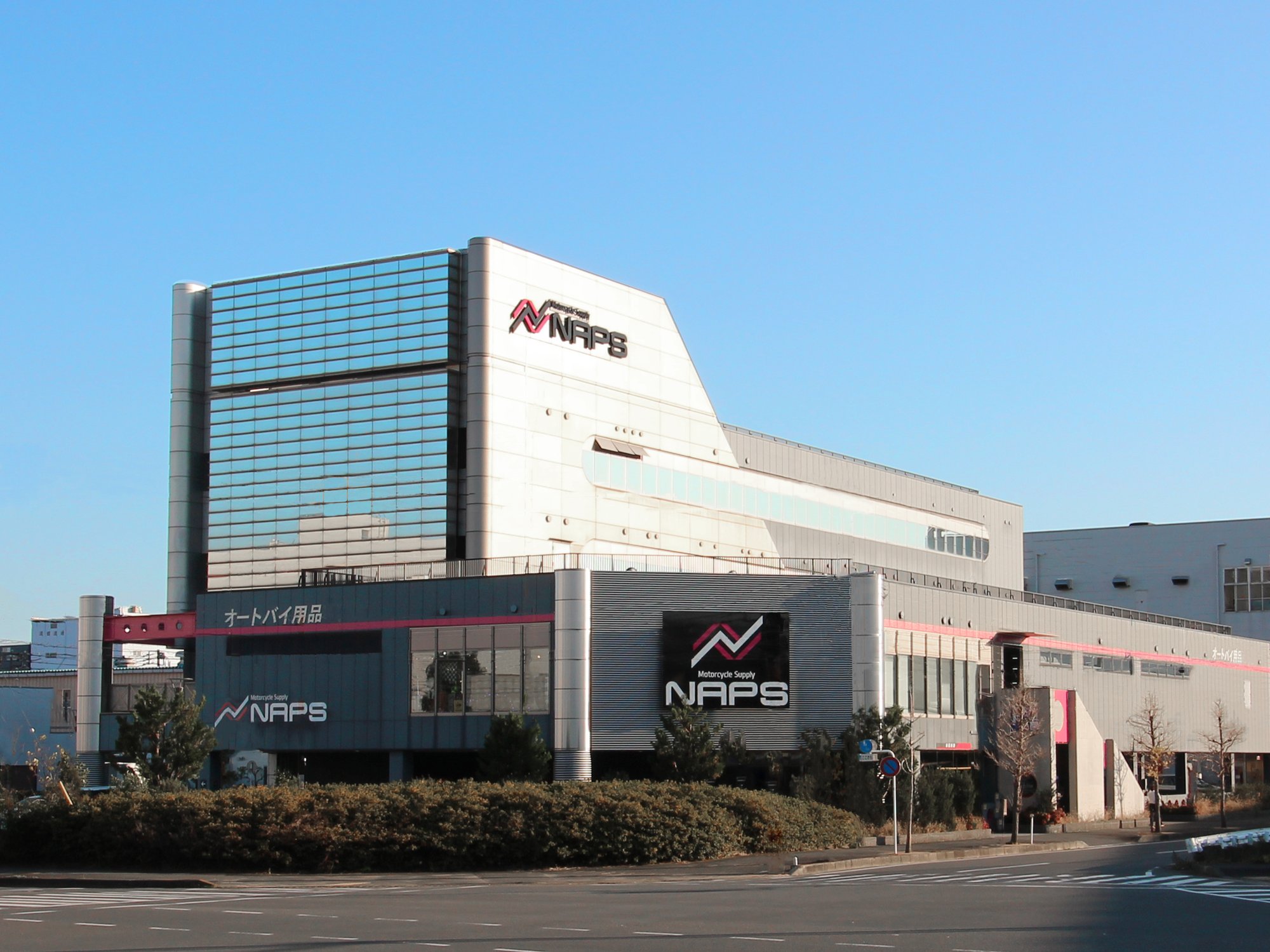 【幸浦センター】商品登録スタッフ