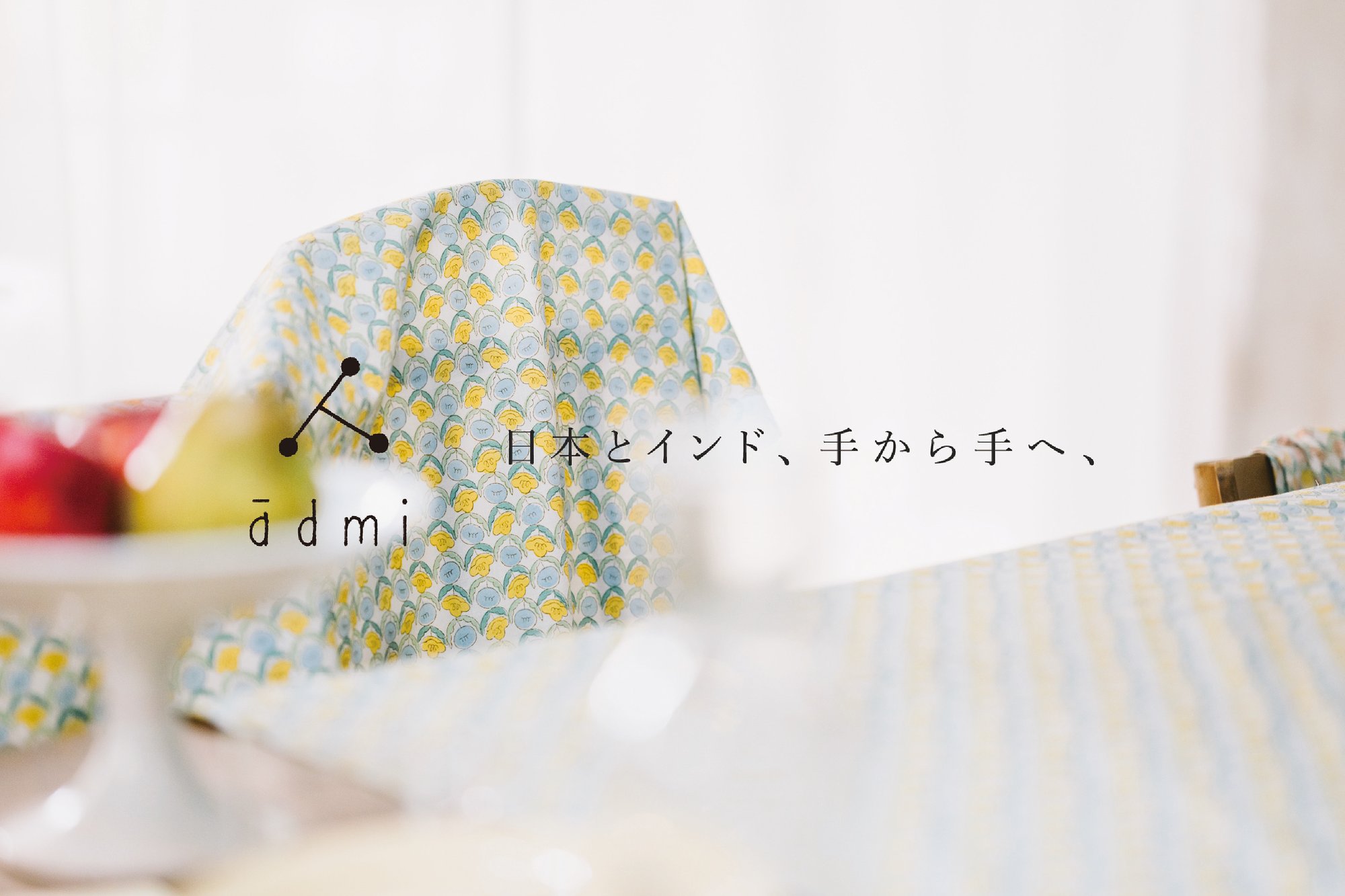 ウェブサイトをリニューアルしました