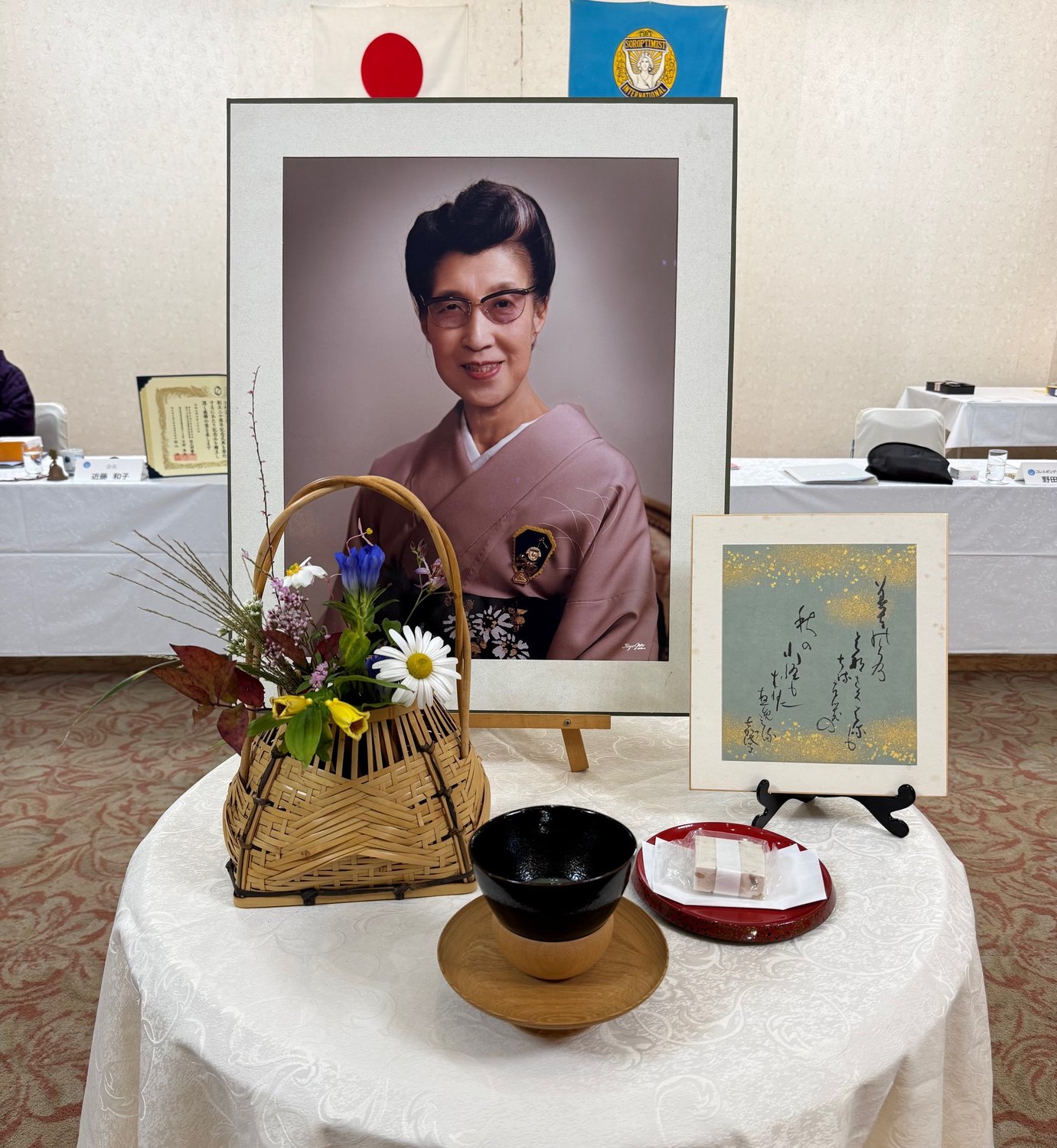 ファンダーデー・ファウンダーガバナーデー