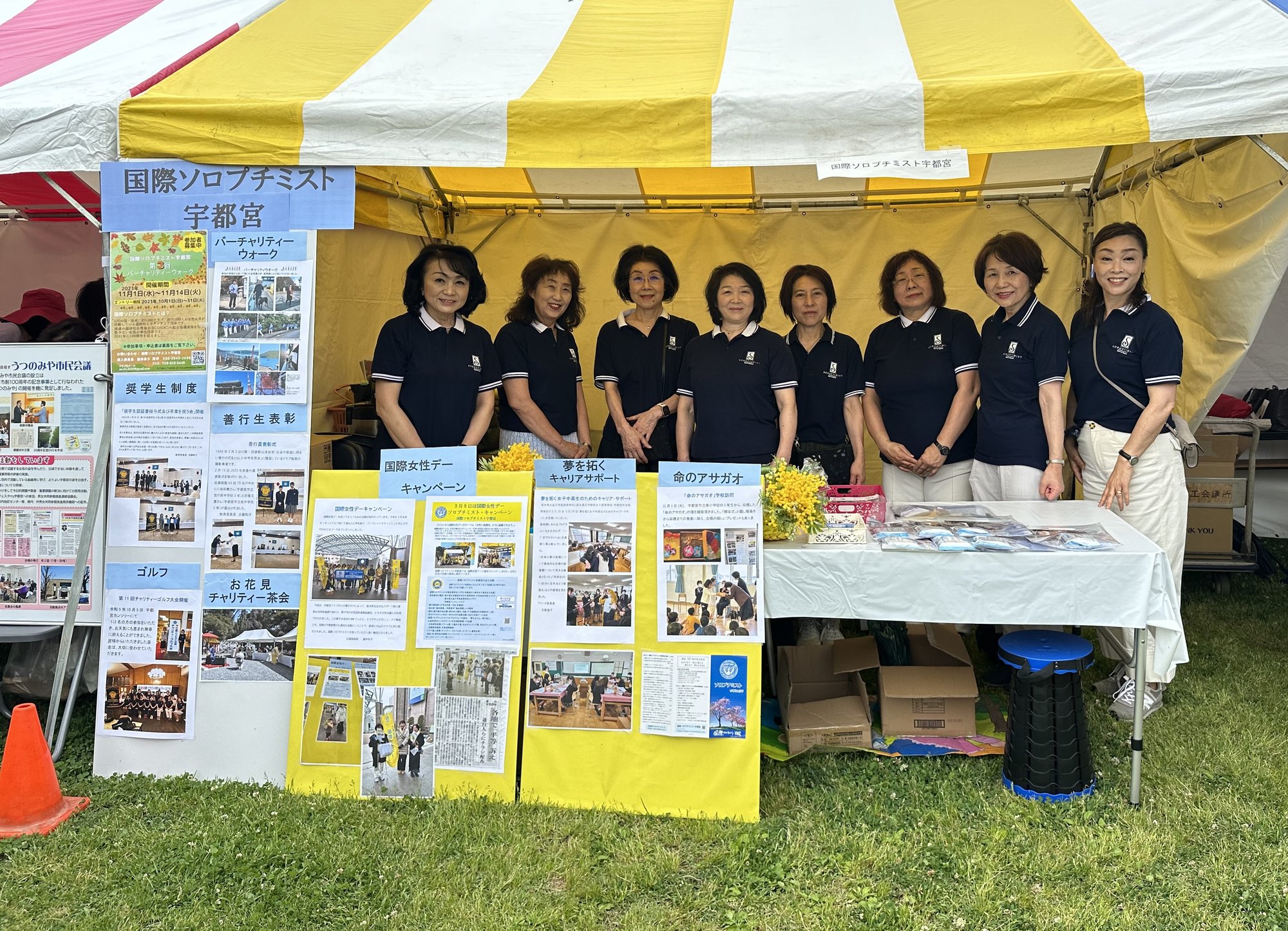 「第37回フェスタmy宇都宮」参加